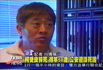 小黑柯受良上海猝死 遺願再拍電影