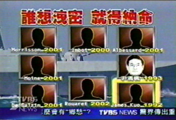 【尹案十週年】拉法葉牽動八條人命 　司法追追追