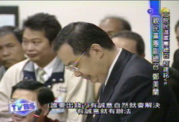 反里長有給　余政憲柯建銘成砲灰