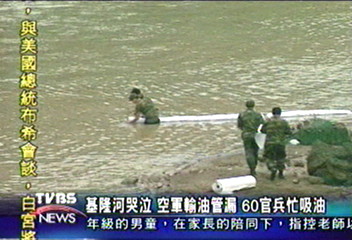 空軍油庫老舊 柴油污染基隆河
