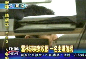 〈獨家〉雲林綁架案收網 1名主嫌落網