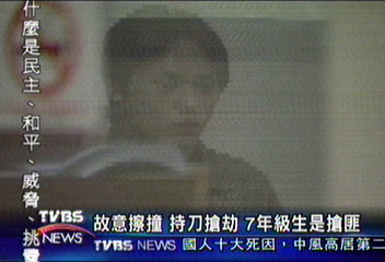 故意擦撞　持刀搶劫　7年級生是搶匪