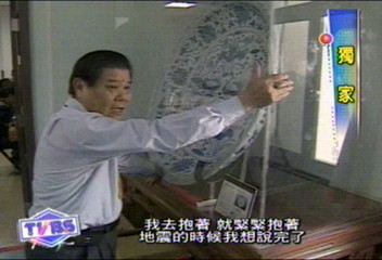 〈獨家〉最大地震狂搖 展覽億萬古董 嚇破膽