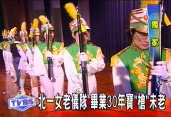 〈獨家〉慶百年 北一女53歲校友操槍表演