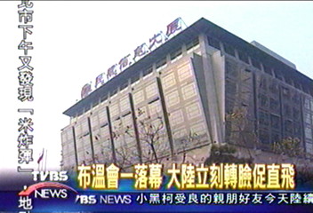 爭包機主導權 大陸邀台業者溝通