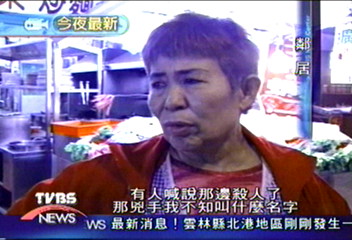 北港媽祖前濺血　五金行成兇宅