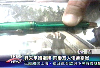 莽夫求續姻緣　前妻友人慘遭割喉