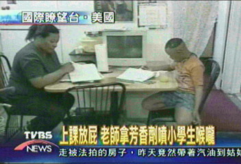 〈獨家〉學童課堂放屁　老師芳香劑噴喉嚨體罰