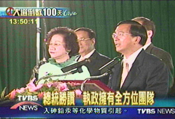強調競選團隊　總統宣佈扁呂再配