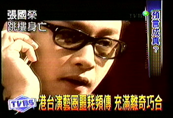 香港命理師早有預言 年底有人發生不幸