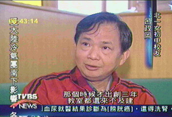 北一女「男」校友　也是北一數學老師