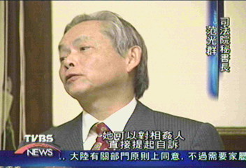 通姦案不能提自訴 大法官:違憲!