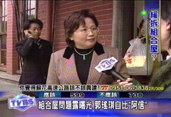 組合屋拆遷擬延 民進黨:再延一年半