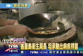 峇里島衛生局長 坦承驗出痢疾桿菌
