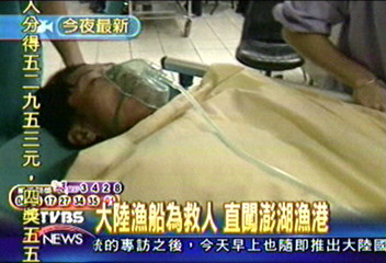 大陸漁船為救人　直闖澎湖漁港