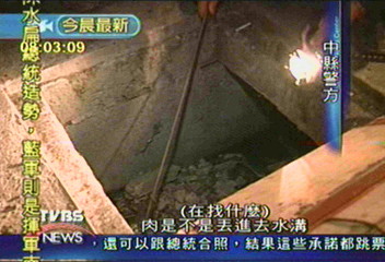 車行老闆殺人分屍 卸六塊刮肉掏腸