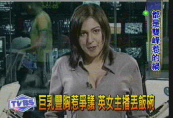 巨乳豐胸惹爭議　英女主播丟飯碗