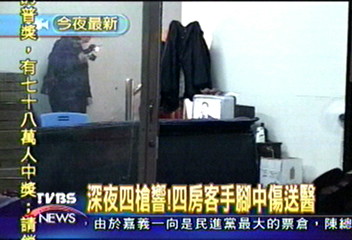 深夜四槍響! 四房客手腳中傷送醫
