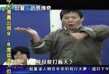 〈新聞部報告〉警界勁警 武界傳奇