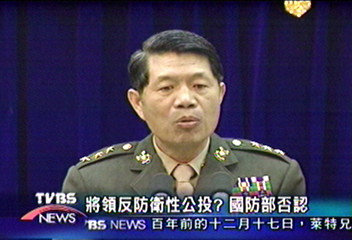 將領反防衛性公投？　國防部否認