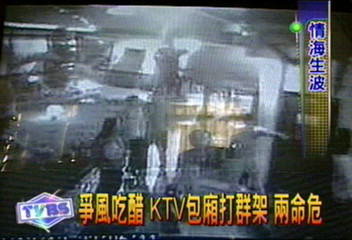 爭風吃醋 KTV包廂打群架 2命危