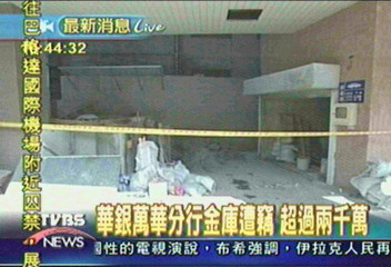 「鑿」壁不借光 搬錢 華銀遭竊2700萬