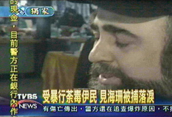 〈獨家〉受暴行荼毒伊民　見海珊被捕落淚