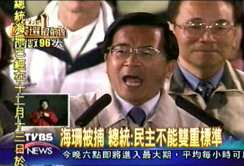 總統質疑　民主不應有雙重標準