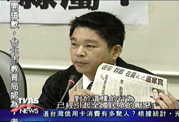 海外幹部迎溫家寶 親民黨:個人行為