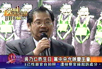 吳乃仁辭董座 回黨部操刀文宣