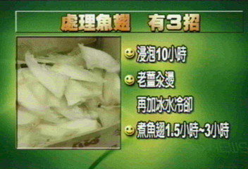 香港發現用工業雙氧水漂白魚翅
