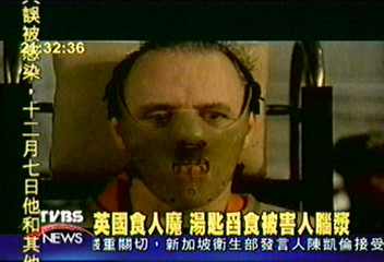 駭人聽聞食人魔 現實生活中上演