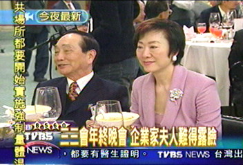 三三會年終晚會　企業家夫人難得露臉