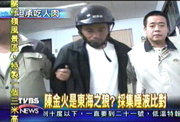 陳金火涉東海之狼？　唾液比對後排除