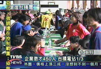 企業徵才450人　台積電佔1/3