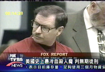 美國史上最冷血殺人魔 判無期徒刑
