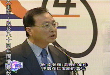 實踐堂土地無償取得 國民黨歸還