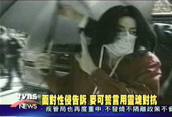 麥可正式被起訴 9大罪狀直指性侵