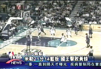 米勒21分14籃板 國王擊敗黃蜂