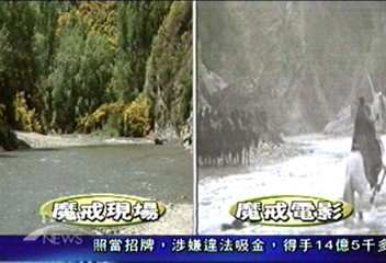 〈獨家〉TVBS直擊紐西蘭 實地走訪魔戒場景
