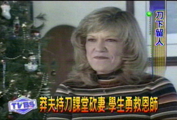 莽夫持刀課堂砍妻　學生勇救恩師