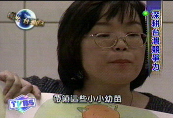 【世界眼光台灣希望】創意教學 學英文不必找名師