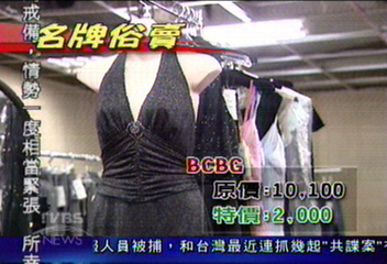 耶誕小禮服高貴不貴　名牌大打折