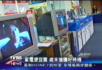 家電便宜賣 歲末搶購好時機
