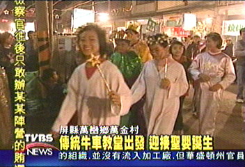 屏東萬金全村仰耶穌 萬名遊客湧入
