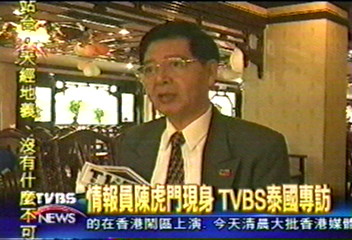 追源頭！　台諜案風波　陳虎門細說