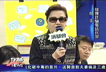 民眾控中華電信服務電話　資料外洩