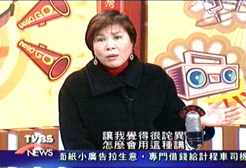 【台灣放送】穆閩珠：若要追殺　會先追殺林彩梅