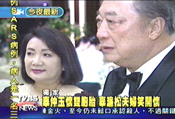〈獨家〉辜仲玉懷雙胞胎 辜濂松夫婦笑開懷