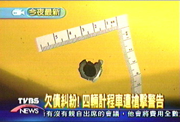 欠債糾紛!4輛計程車遭槍擊警告